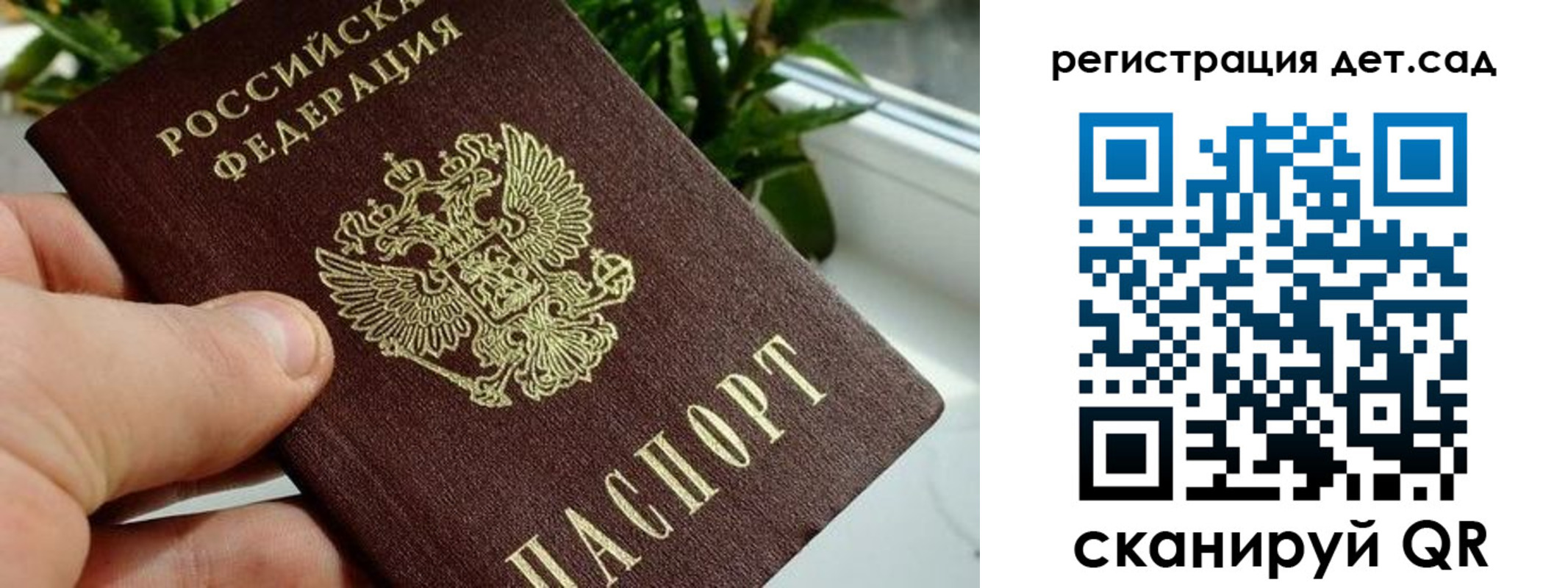 найти адрес прописки в Алуште