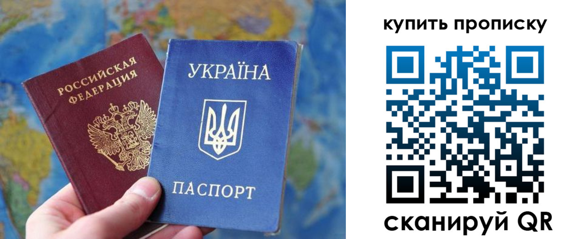 временная регистрация госуслуги в Алуште